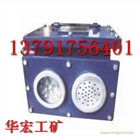 哪里生產(chǎn)KXB-2A礦用聲光語言報警裝置